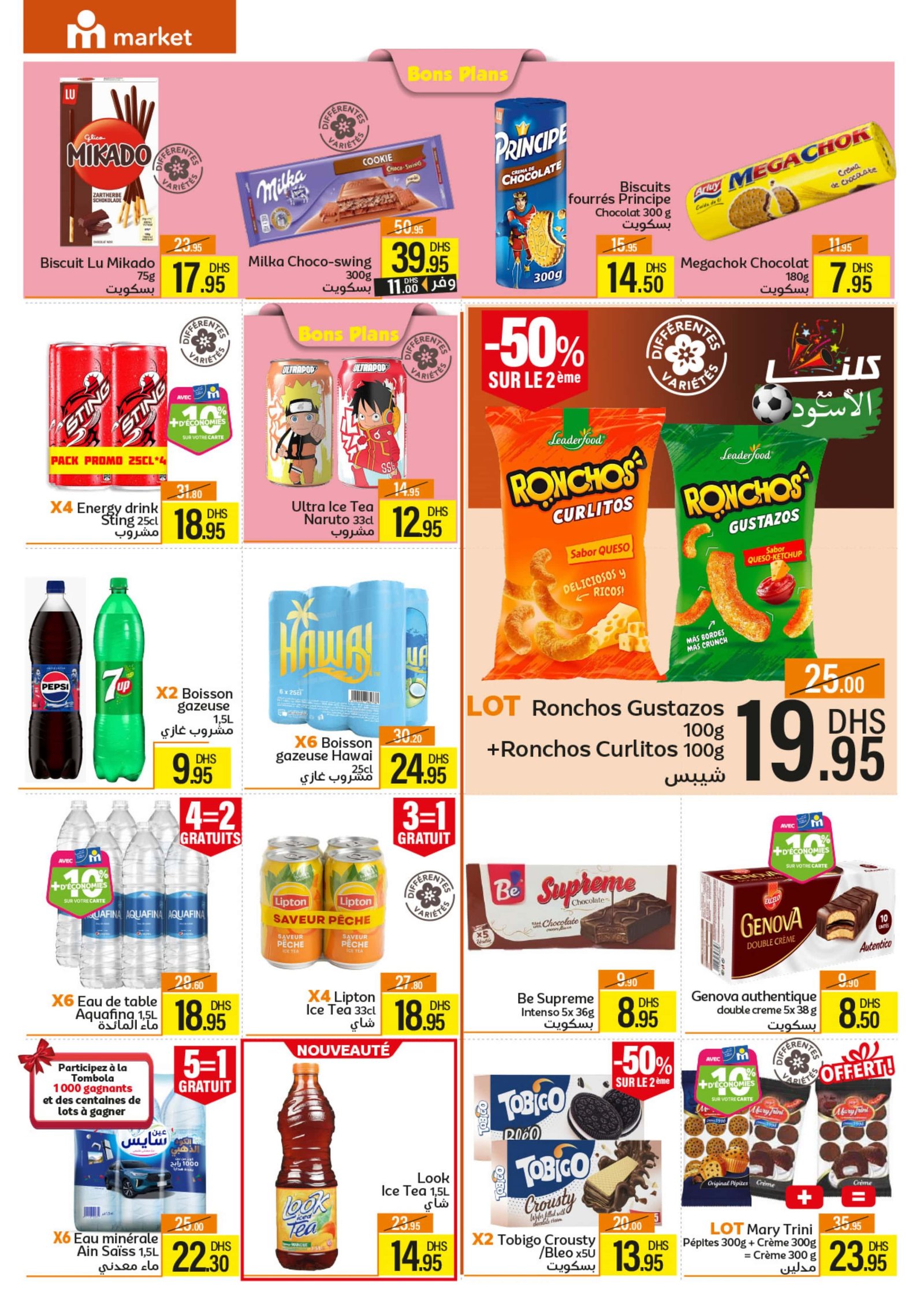 Catalogue Marjane Market